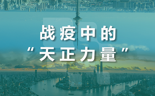 星夜守“沪”，j9九游会首页登录全速助力上海方舱建设